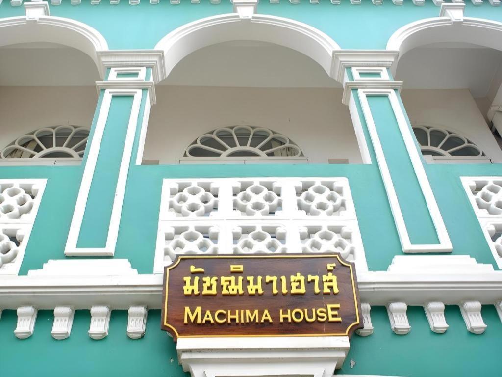 Machima House Hotel Phuket Exterior photo